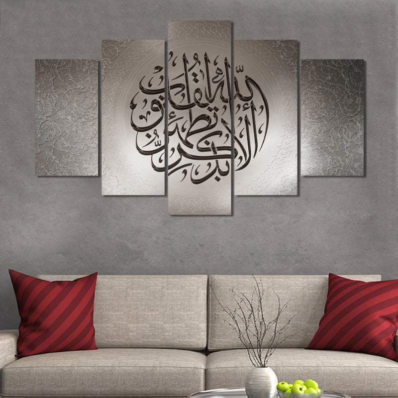 5-Piece Abstract Islamic Calligraphy Canvas Wall Art Painting | Skanto