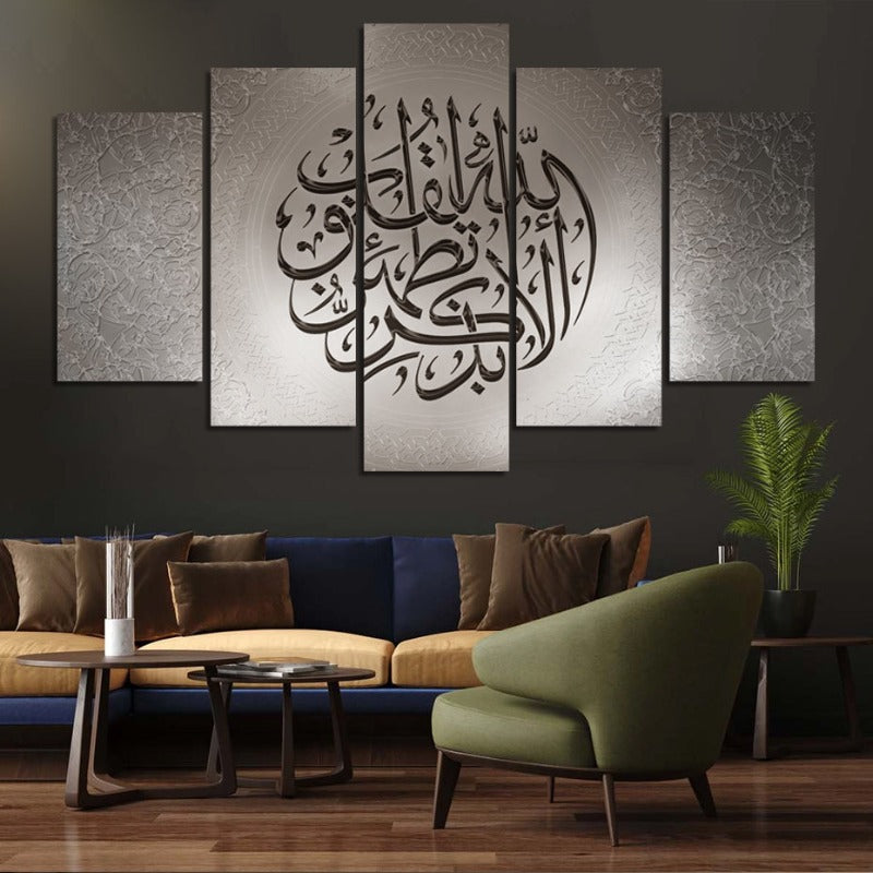 5-Piece Abstract Islamic Calligraphy Canvas Wall Art Painting | Skanto