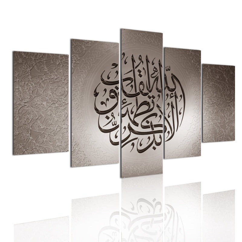 5-Piece Abstract Islamic Calligraphy Canvas Wall Art Painting | Skanto
