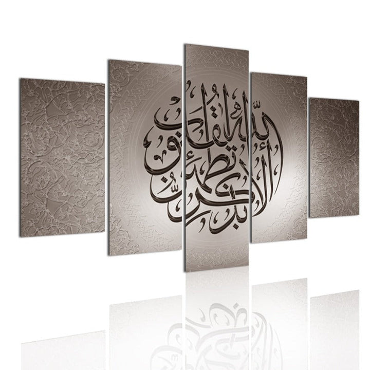 5-Piece Abstract Islamic Calligraphy Canvas Wall Art Painting | Skanto