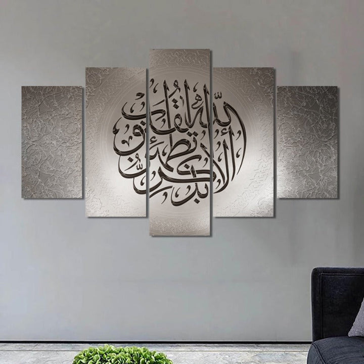 5-Piece Abstract Islamic Calligraphy Canvas Wall Art Painting | Skanto