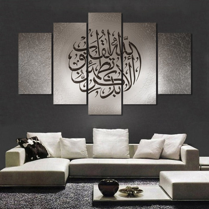 5-Piece Abstract Islamic Calligraphy Canvas Wall Art Painting | Skanto