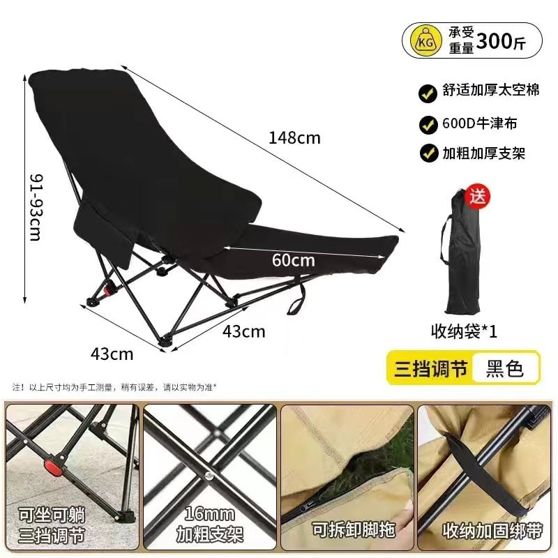 Justerbar campingstol Skanto