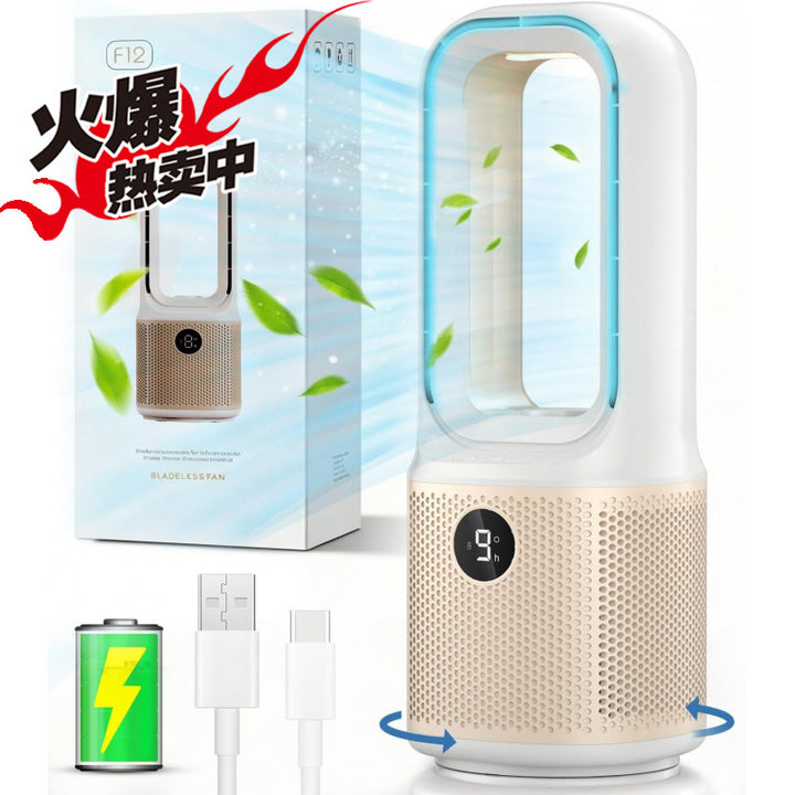 Unisex Turmventilator uten rotorblader med intelligent timer Skanto