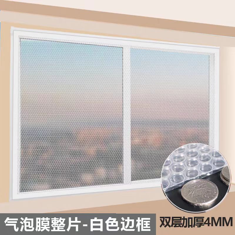 Fensterfolie Skanto