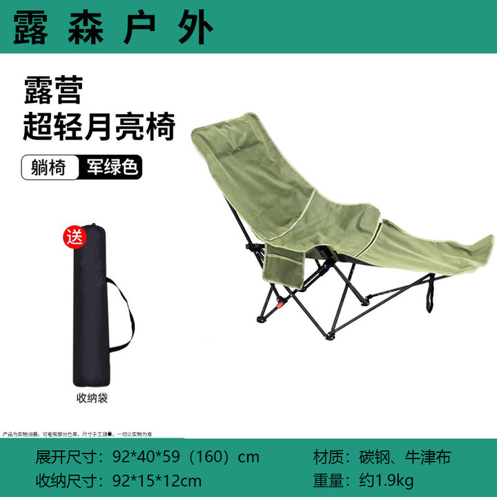 Campingliege Skanto