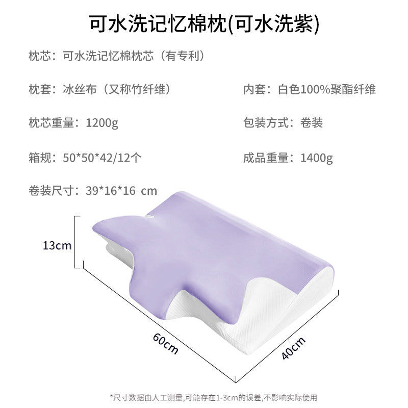 Memory Foam Hodepute Skanto