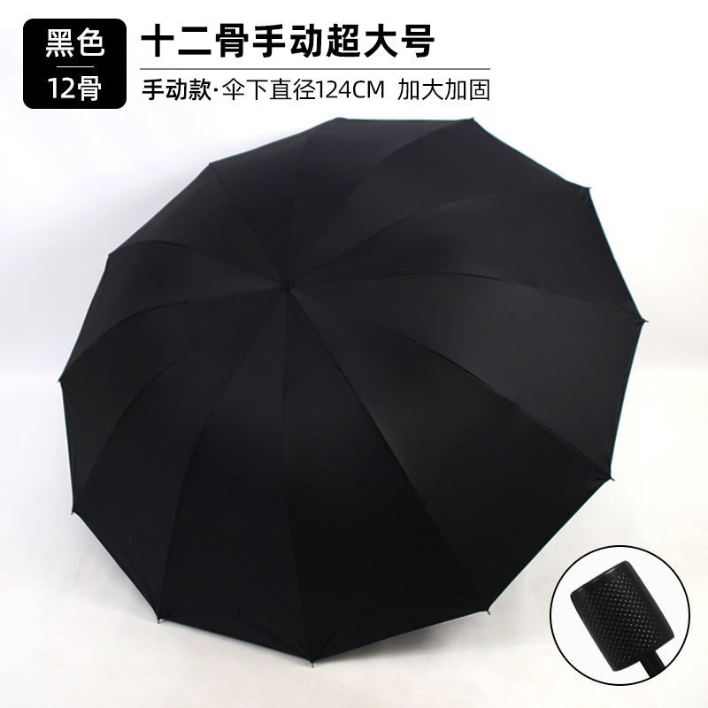 Kvinne Ekstra Store Paraply med Forsterket Ramme Skanto