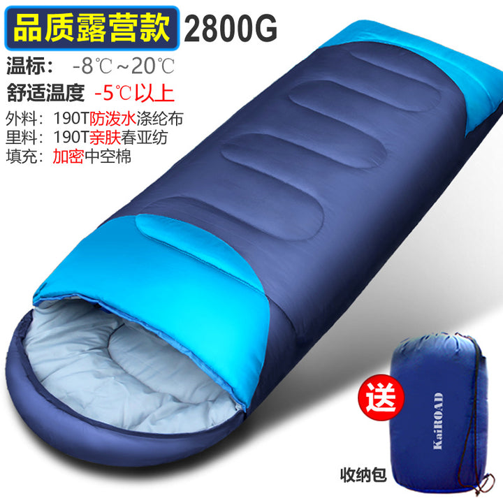 Fleece sovepose for sommervarme Skanto