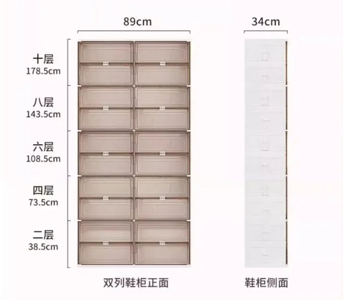 Skanto | Smart Shoe Stacker