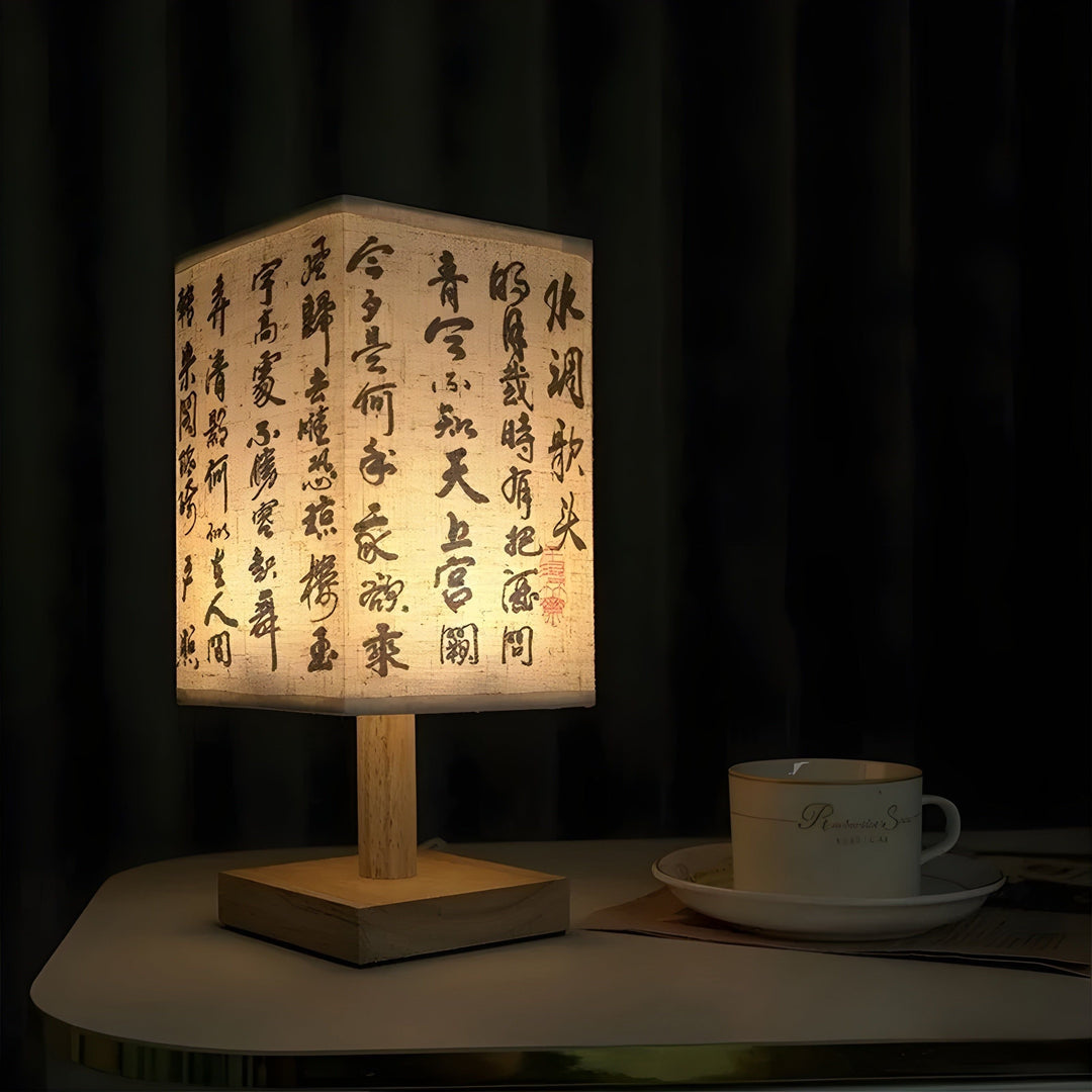 SerenityGlow-lampe – Moderne LED-lampe i kinesisk stil med stofftrekk