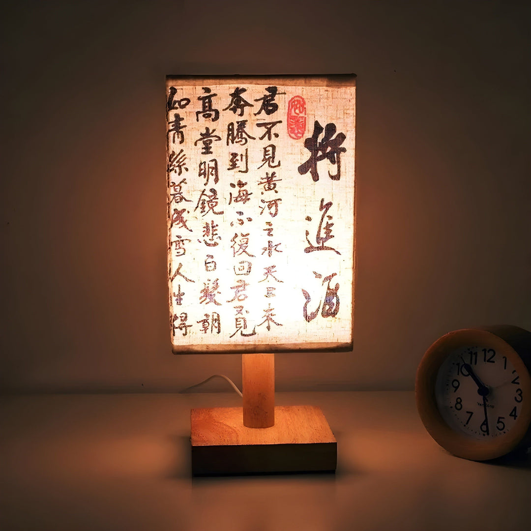 SerenityGlow Lampe - Moderne Stoff LED Kinesisk Stil Bordlampe | Skanto