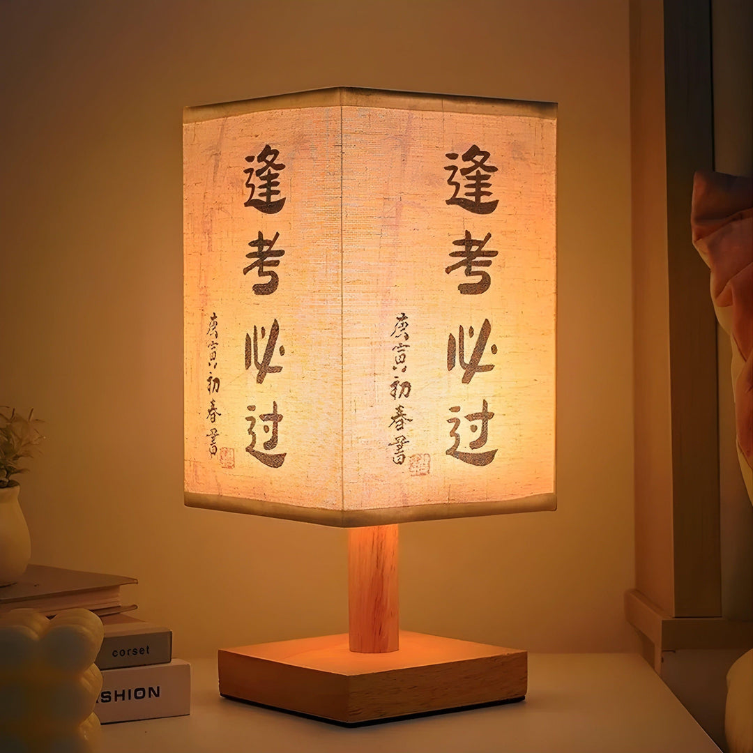 SerenityGlow Lampe - Moderne Stoff LED Kinesisk Stil Bordlampe | Skanto