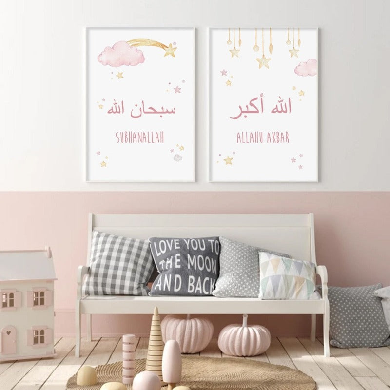 Pink Cartoon Islamske Skyer Måne Barnerom - Lerret Veggkunst Trykk