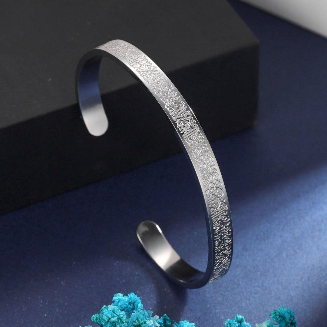 Skanto | NOOR BANGLE – Justerbar armbånd i rustfritt stål med Ayatul Kursi gravering