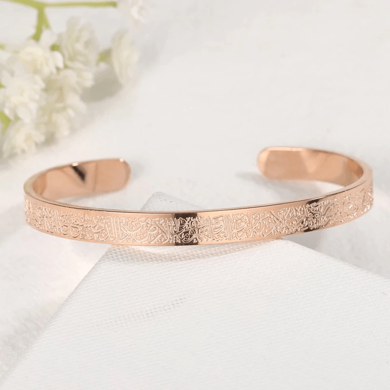 NOOR ARMBAND – Verstellbares Edelstahlarmband mit Ayatul Kursi Gravur