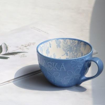 Personlighet Frokostkopp | Skanto