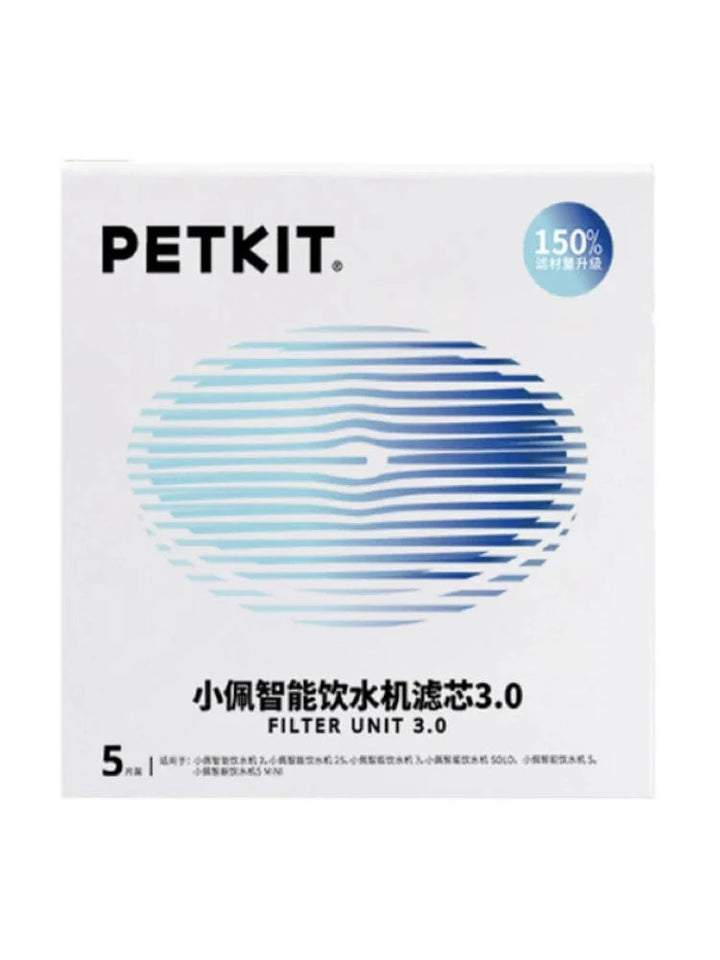 PETKIT Pet Automatisk Fôr Filter Katt Vannfontene 5PCS Filter 3.0 Katt Helse Vannfontene Erstatningsfiltre Dyreutstyr | Skanto