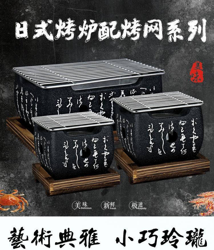 Bærbar koreansk orientalsk grillovn | Skanto
